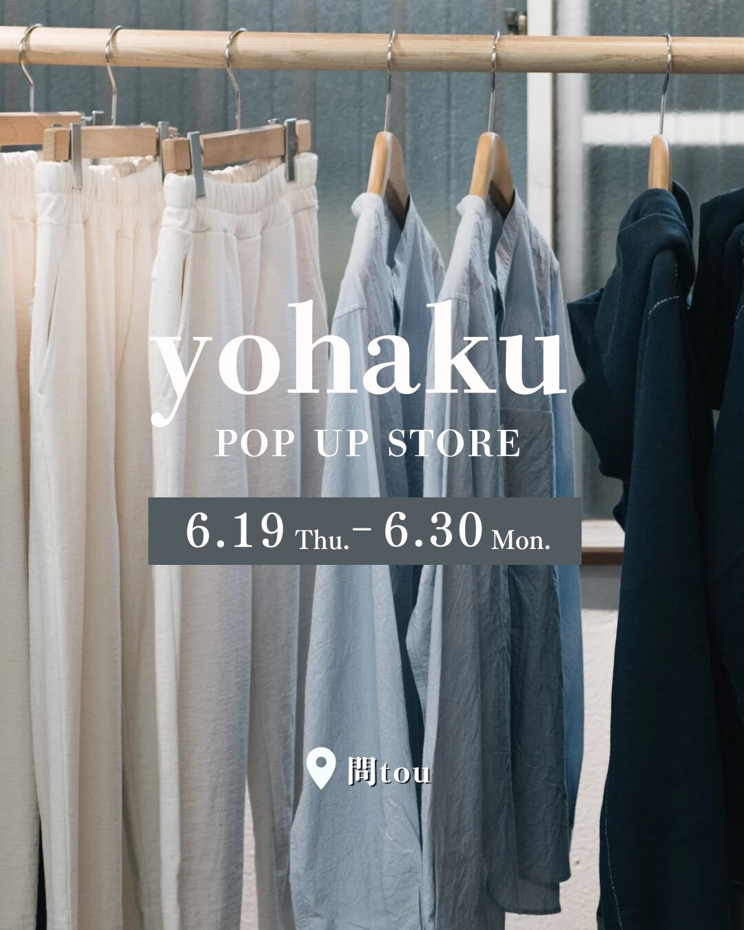 yohaku POPUP