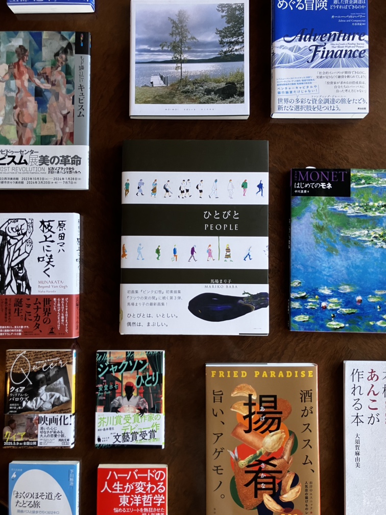 今月も本が入荷しました