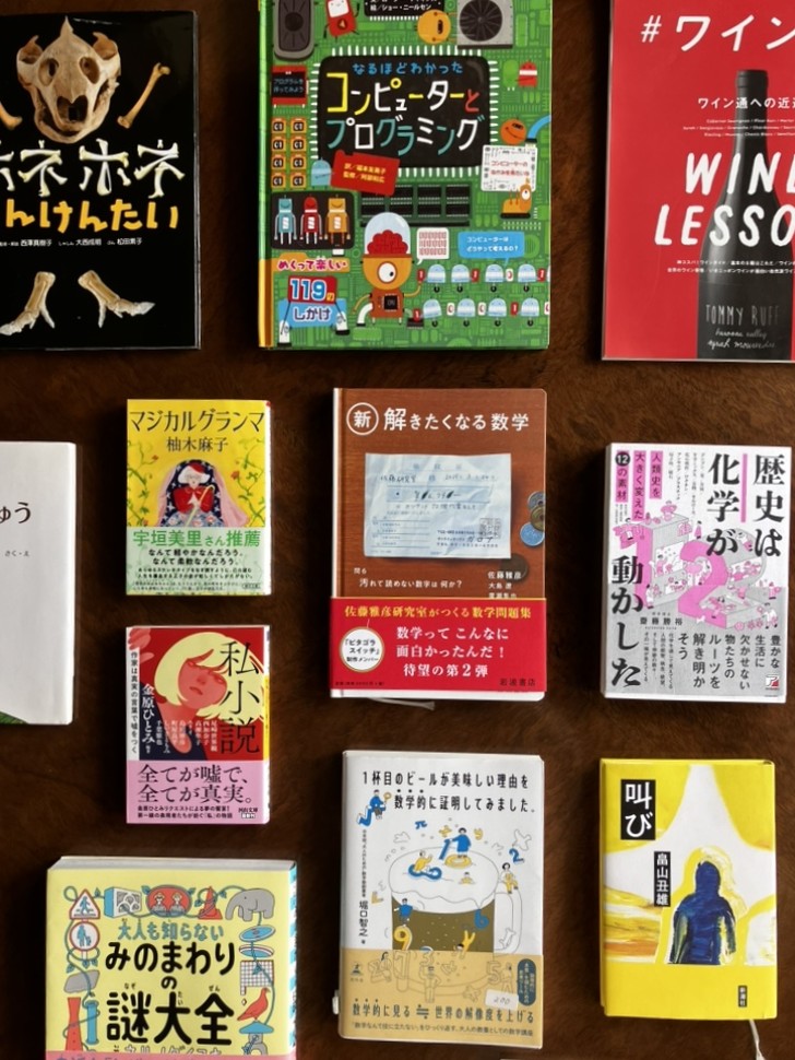 今月も本が入荷しました