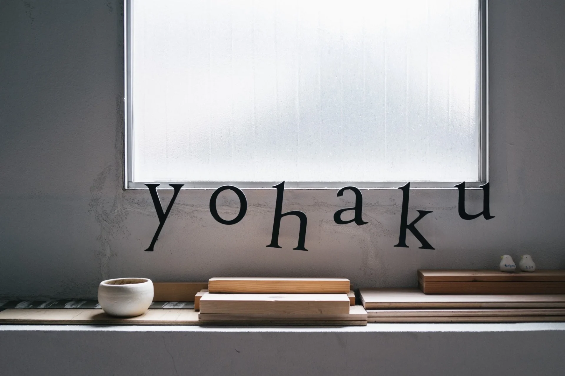 yohakuのポップアップイベント開催中