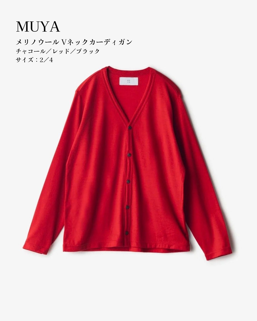 MUYAの秋服が届きました！！