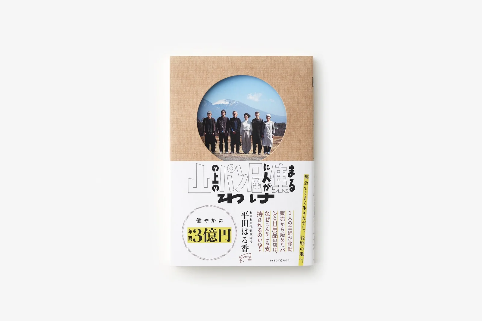読書の秋です📕